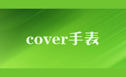 coverֱ