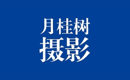 ¹