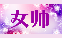 Ů˧