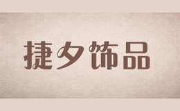 ϦƷ