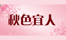 ��ɫ����