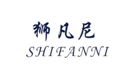 ʨ����shifanni