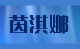 �����yinqina