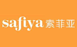索菲亚safiya