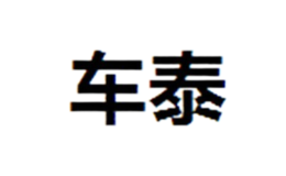 ��̩ctai