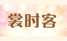 ��ʱ��sunseeker