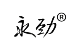 yongjin