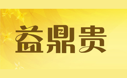 润