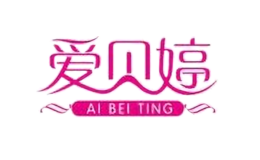 ������ai bei ting