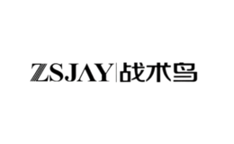 战术鸟