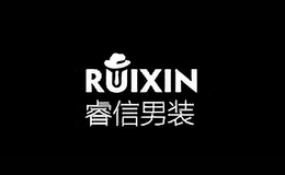 睿信