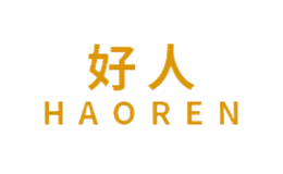 ����haoren