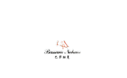 ��ɯŦ��bassamnehme