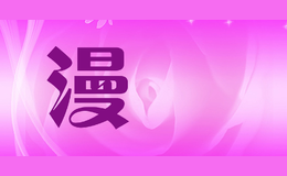 ����