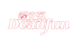 蝶安芬deanfun