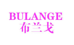 布兰戈