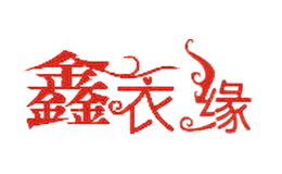 ����Եxinyiyuan