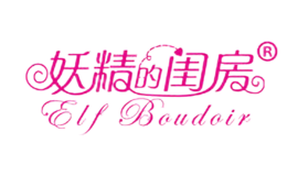 Ĺ뷿elf boudoir