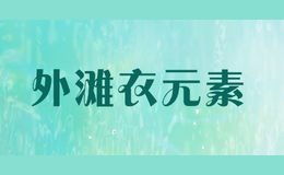 ��̲��Ԫ��