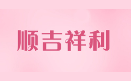 ˳������