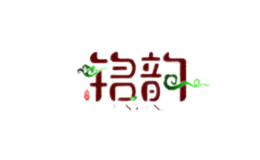 铭韵ming yun