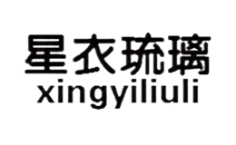 ��������xingyiliuli