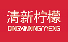 ��������qingxinningmeng