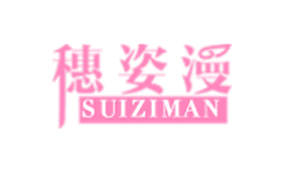 ������suiziman