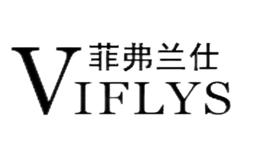 菲弗兰仕viflys