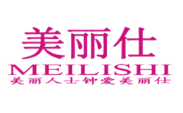 ������meilishi