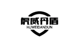 huweidandun