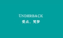 underback