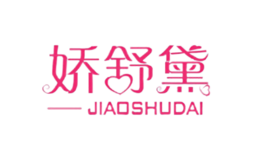 jiaoshudai