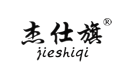 jieshiqi