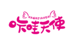 ʹkawatianshi