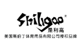 shiligao