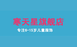 hantianxing