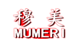 mumeri
