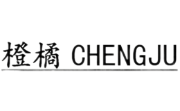 ͯװchengju