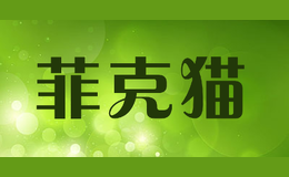 ƿè