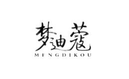 梦迪蔻mengdikou