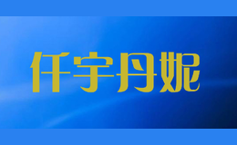 Ǫqianyudanni