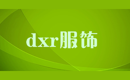 dxr