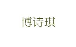 ʫ