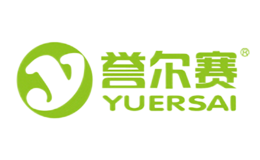 yuersai