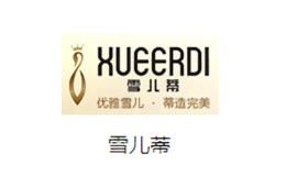 ѩ˯ȹ