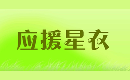 ӦԮ