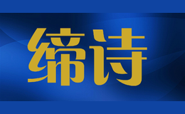ʫ