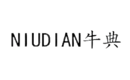 ţniudian