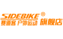 sidebike